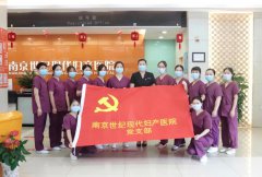 【守护南京】南京世纪现代妇产医院火速集结，奔赴一线，迅速开展第三轮核酸